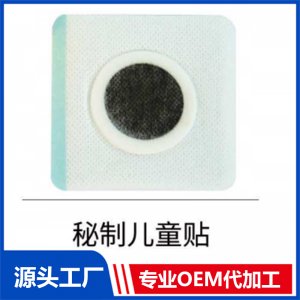 秘制儿童贴OEM/ODM贴牌代工批发定制源头厂家