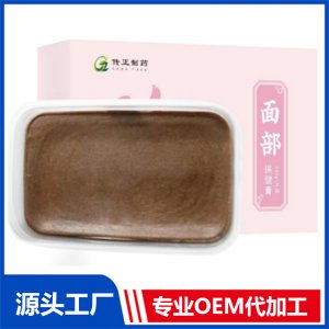 面部保健膏 OEM/ODM贴牌代工批发定制源头厂家