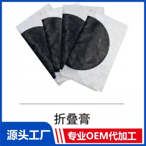 折叠手工膏 OEM/ODM贴牌代工批发定制源头厂家