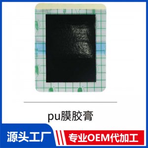 PU膜胶膏OEM/ODM贴牌代工批发定制源头厂家