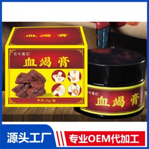 血竭膏 OEM/ODM贴牌代工批发定制源头厂家