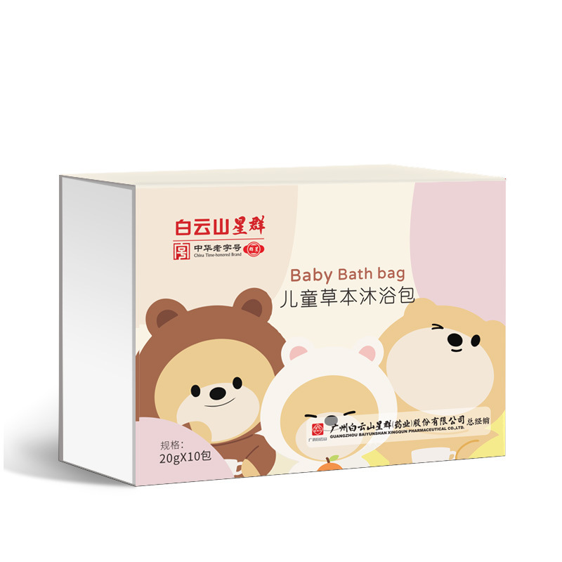 广药白云山儿童泡澡药包OEM代加工
