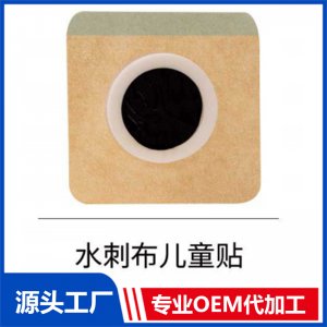 水刺布儿童贴OEM/ODM贴牌代工批发定制源头厂家