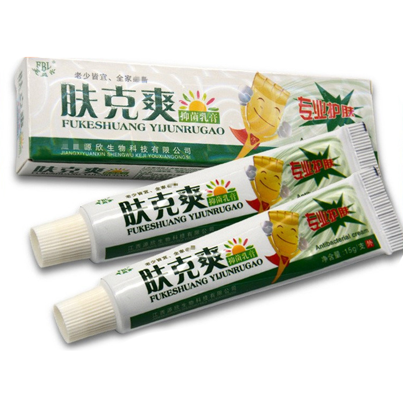 芙贝乐肤克爽草本乳膏 皮肤外用软膏护理霜大腿内侧OEM代加工