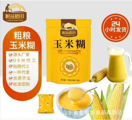 400g早餐即食冲饮食品OEM贴牌代工