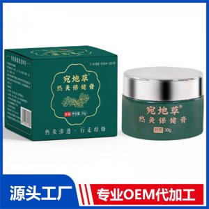 宛地草热灸保健膏 OEM/ODM贴牌代工批发定制源头厂家