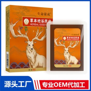 第三代草本泡浴原液 OEM/ODM贴牌代工批发定制源头厂家