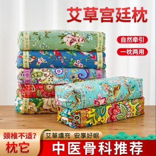 艾草枕头 批发新款家用护颈oem代加工