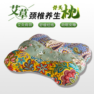 艾草枕头艾绒枕头oem代加工
