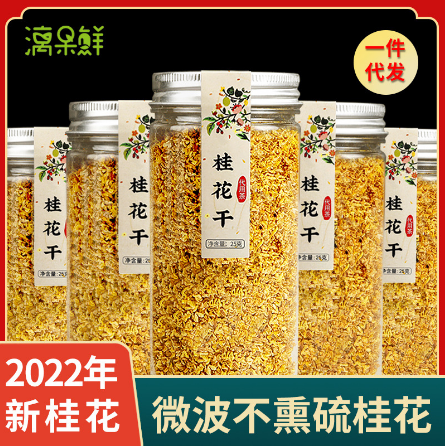 桂林漓果鲜食品有限公司