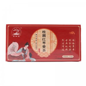 盒装桂圆红枣枸杞姜茶OEM代加工