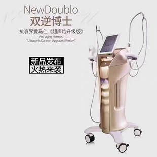 韩国双逆博士超声炮超声射频提拉紧致全面部身体抗衰美容专用仪器oem代加工
