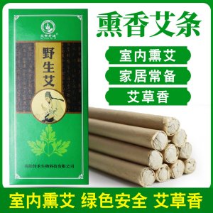 南阳传古承今艾制品有限公司