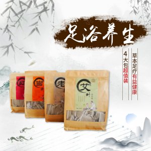 艾草包泡脚足浴泡脚药包OEM代加工