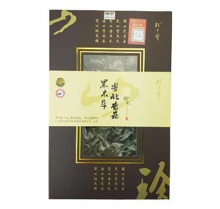 林中宝黑木耳80g香菇80g礼盒OEM贴牌代工