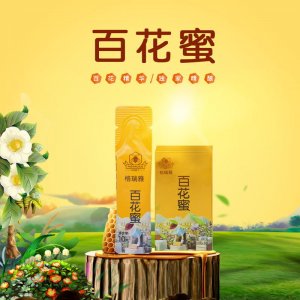 格瑞雅小袋装蜂蜜便携独立小包装条状10gOEM代加工