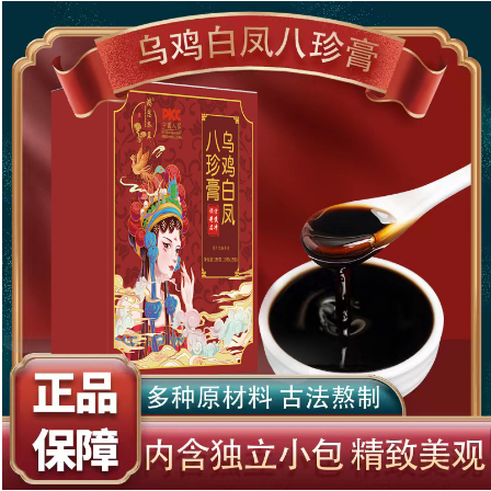 安徽元生集健康产业发展有限公司