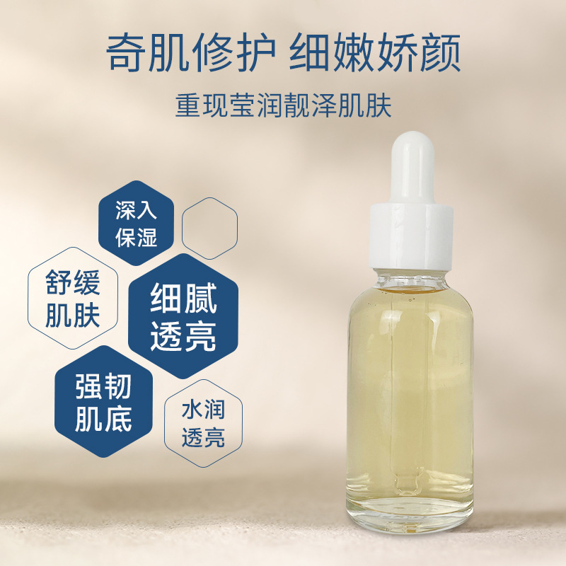 广东科丽肤生物科技有限公司