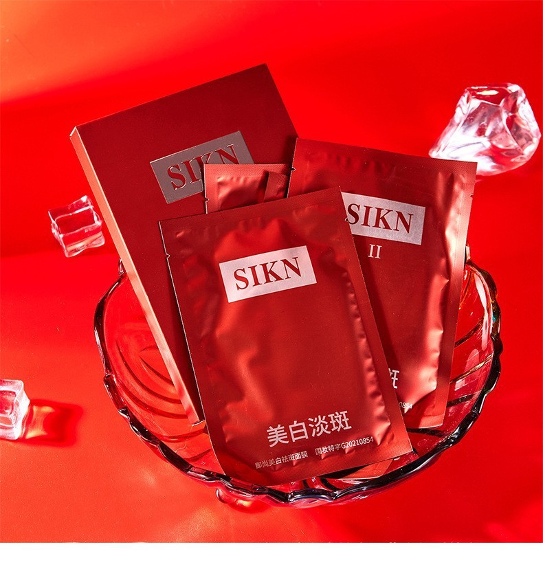 抖音SIKN即尚美白淡斑冻龄贵妇面膜 柔嫩补水提亮肤色男女士面膜OEM代加工