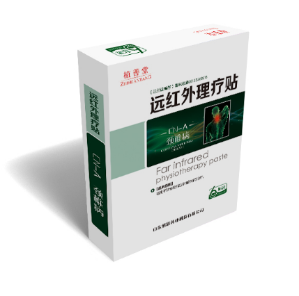 远红外理疗贴（颈椎病）-终端膏药厂家OEM贴牌代工