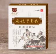 山东金铠甲医药科技有限公司