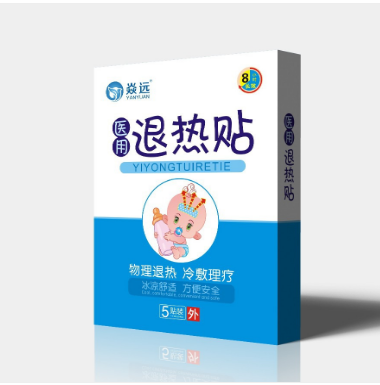 四川焱远药业有限公司