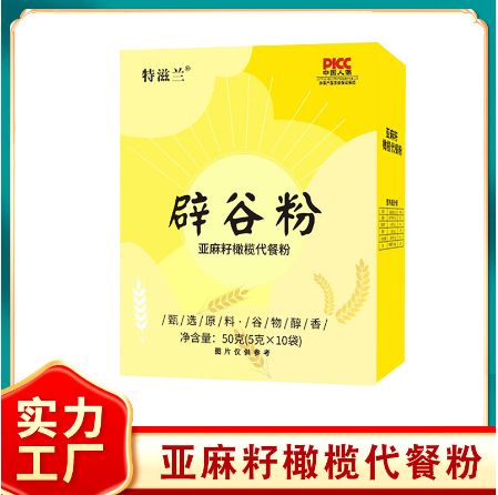 辟谷粉谷香浓郁代餐粉OEM贴牌代工