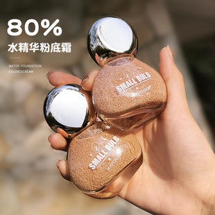 美茜儿泡泡水粉底液oem代加工