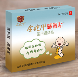 感冒贴（小儿、成人）OEM贴牌代工