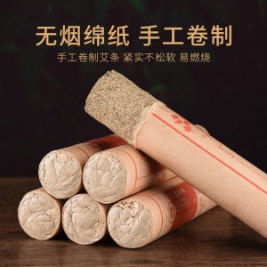 绿莹艾条OEM代加工