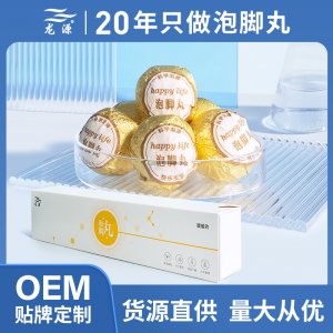 艾草老姜泡脚丸OEM代加工