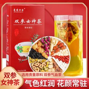 双参女神茶OEM代加工