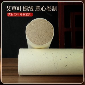 粗艾条艾灸条 7cm大炮灸雷火灸OEM代加工
