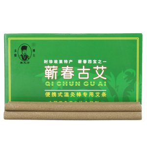 蕲春古艾蕲艾条7mm微烟OEM代加工