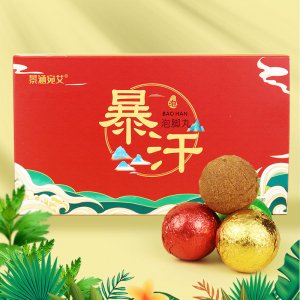 南阳景涵艾制品有限公司