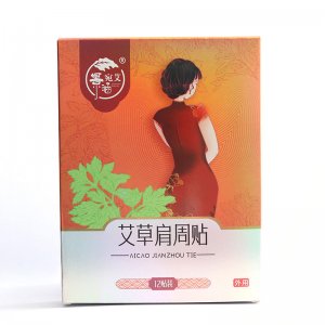艾艾草腰椎贴OEM代加工