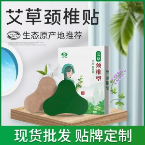 河南绿莹艾草制药有限公司