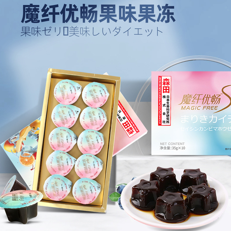 益生菌加强酵素果冻oem代工