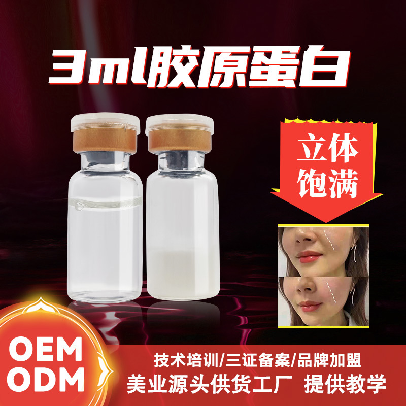 广州玖和医疗美容科技有限公司