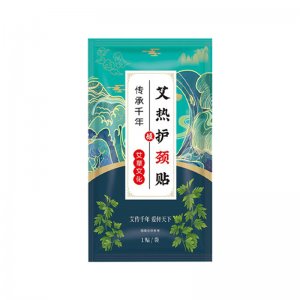 蒸汽热敷暖贴OEM代加工