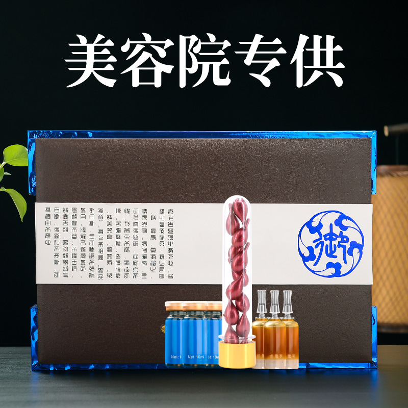 美容院身体按摩发热精油oem代加工