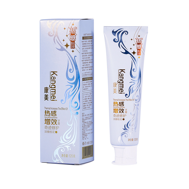 白色薄荷三色小苏打牙膏oem代加工