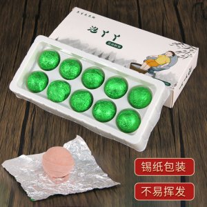 多种植物提取艾草足浴球OEM代加工