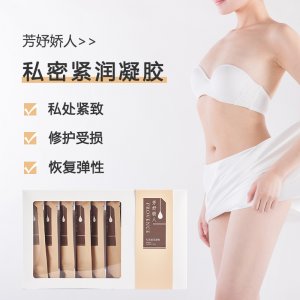 十次装私密紧润妇科凝胶OEM代加工