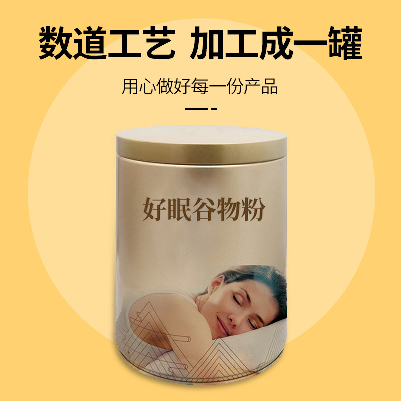 桂圆酸枣仁谷物粉代餐粉oem代工