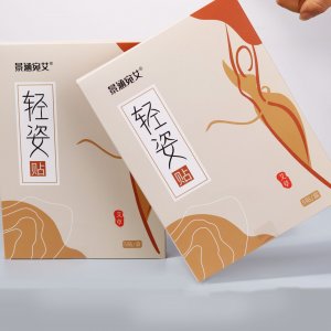 艾草纤姿贴OEM代加工