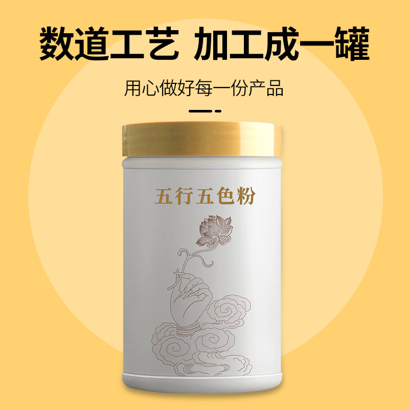 五谷杂粮代餐粉oem代工