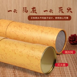 7cm艾条加粗雷火灸OEM代加工