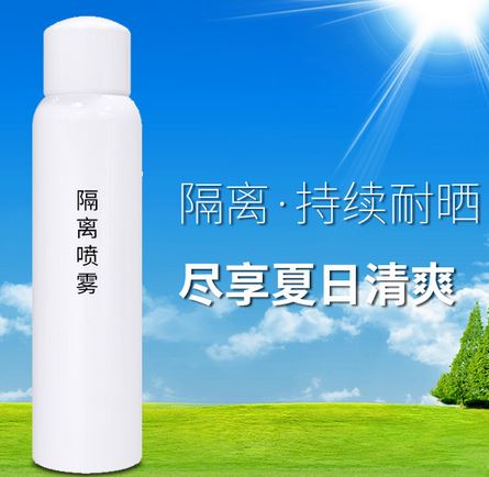 裸瓶隔离喷雾网红原版红石榴批发防护裸瓶喷雾水晶防护喷雾现货OEM代加工