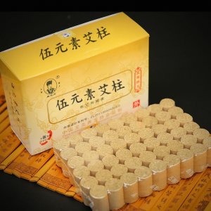 巢元方伍元素艾柱OEM代加工